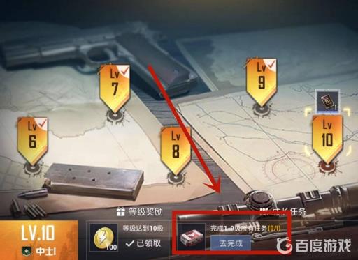 和平精英改名字卡怎么免费领取?3