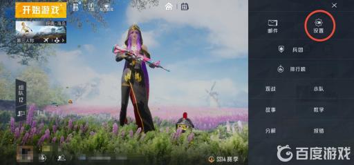 和平精英团队竞技怎么滑铲?_和平精英团队竞技滑步 和平精英团队竞技怎么滑铲?_和平精英团队竞技滑步