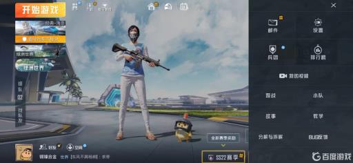 和平精英平板4指键位设置分享码是什么?1