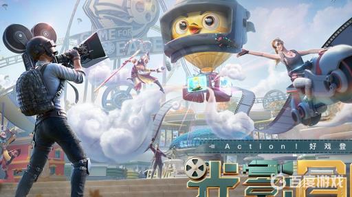 和平精英里的老六套装怎么获得?1