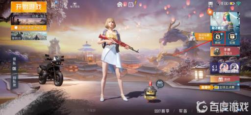 和平精英id卡怎么获得?2