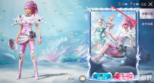 和平精英普通军需在哪抽?4