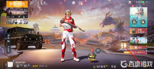 吃鸡怎么看自己的键位码?2