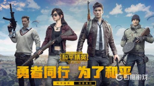 和平精英雪地水泥厂怎么上去?1