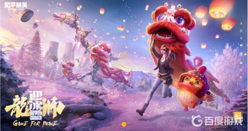 和平精英怎么免费得改名卡?_和平精英改名卡怎么获得