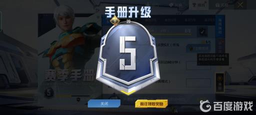 和平精英如何免费获得物资币?6