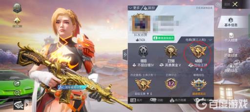 吃鸡淘汰分怎么看?3