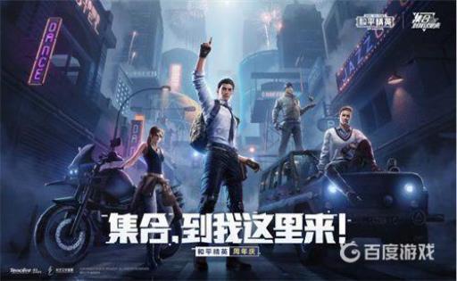 和平精英口令码有哪些?1