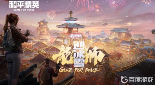 和平精英哪个枪杀伤力大?1