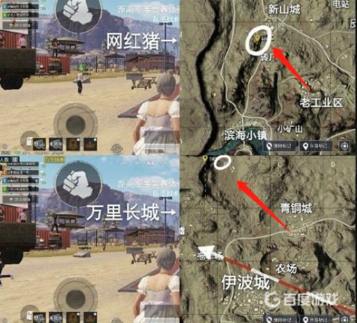 和平精英沙漠打卡点在哪里?4