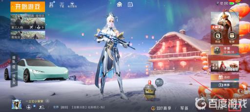 和平精英压不住枪怎么调?2