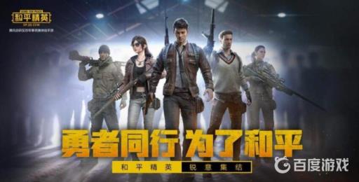 和平精英人脸识别怎么换人?1