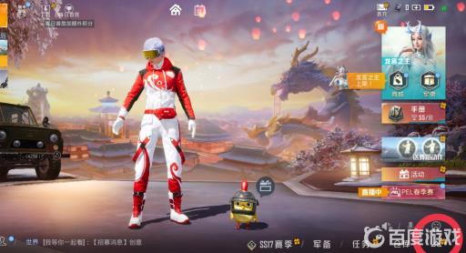 和平精英帧数怎么调高?2