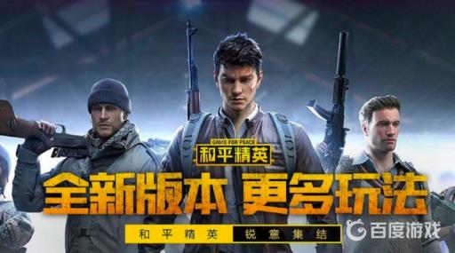 和平精英死亡回放在哪?1