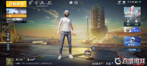 苹果手机打吃鸡没有声音怎么办?3