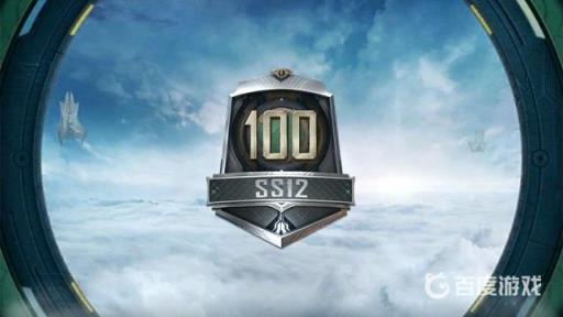 和平精英精英手册100级要打多久?4