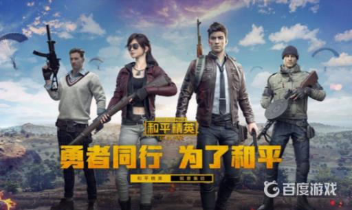 和平精英室内靶场怎么进?1