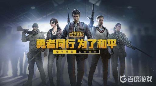 和平精英可爱猪猪捏脸代码哪里可以获得?1