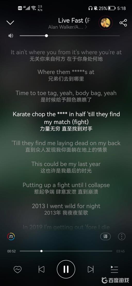 和平精英最火战歌是什么?2