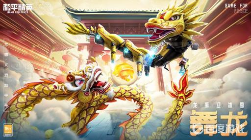 和平精英陀螺仪怎么开启?_和平精英陀螺仪开启后没有反应 和平精英陀螺仪怎么开启?_和平精英陀螺仪开启后没有反应