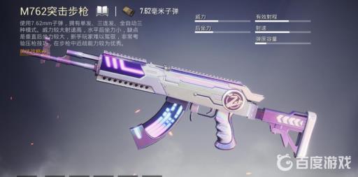 和平精英怎么快速上王牌?4