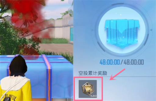 和平精英装饰币如何快速获得?2