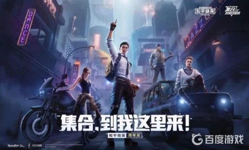 和平精英怎么提高帧数?1