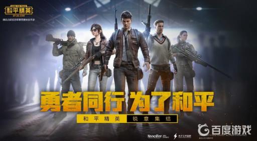 和平精英听声辨位训练场在哪?1