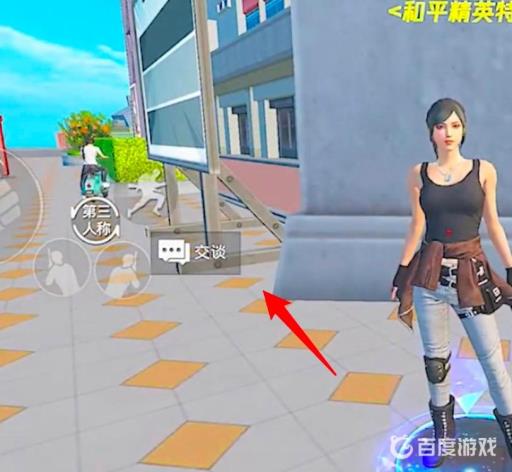 和平精英听声辨位训练场在哪?3