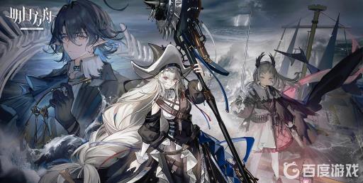 明日方舟200抽要多少黄票?_明日方舟买完寻访凭证要多少黄票