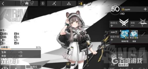 明日方舟蜜莓值得培养吗?2