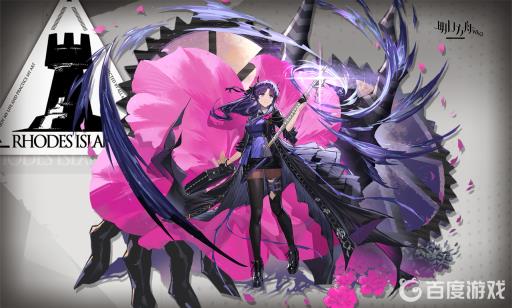 明日方舟芙蓉异格怎么获得?1