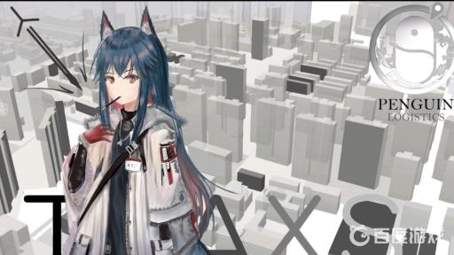 明日方舟时装商店多久刷新?_明日方舟时装兑换券怎么获得