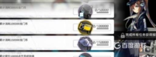 明日方舟模组系统怎么用?3