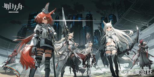 明日方舟哪些干员需要晶体电子单元?_明日方舟谁需要晶体电路 明日方舟哪些干员需要晶体电子单元?_明日方舟谁需要晶体电路