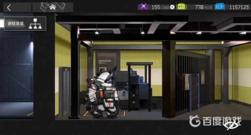 明日方舟泥岩是限定吗?3