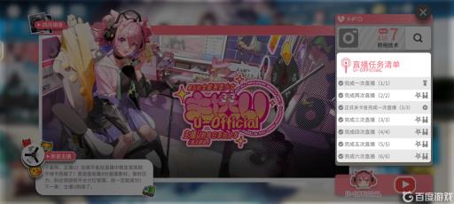 明日方舟尤里卡怎么获得?2