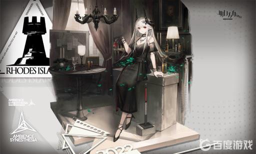 明日方舟皇帝的利刃怎么打?1