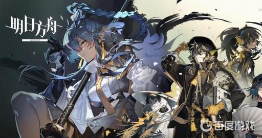 明日方舟人间烟火干嘛的?_明日方舟夕的人间烟火