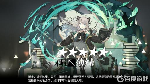 明日方舟肯德基皮肤绝版了吗?1