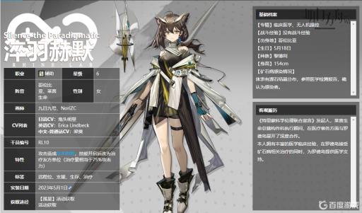 明日方舟淬羽赫默值得练吗?_明日方舟淬羽赫默技能 明日方舟淬羽赫默值得练吗?_明日方舟淬羽赫默技能