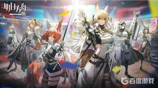 明日方舟基建怎么和干员互动?1