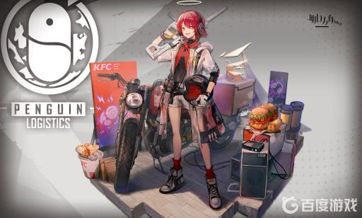 明日方舟高级凭证怎么用?1