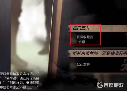 明日方舟肉鸽喉舌怎么触发?5