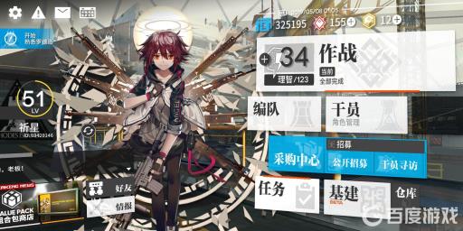 明日方舟入坑六大新手建议都是什么?1