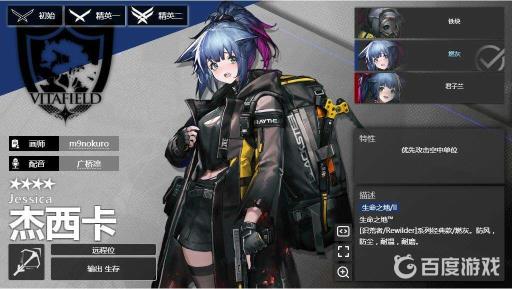 明日方舟入坑六大新手建议都是什么?6