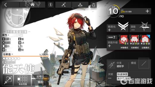 明日方舟三幻神是谁?2