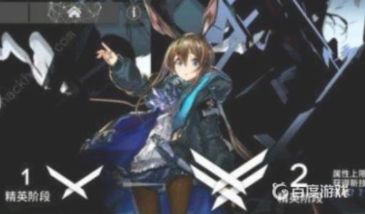 明日方舟紫票怎么获得?1