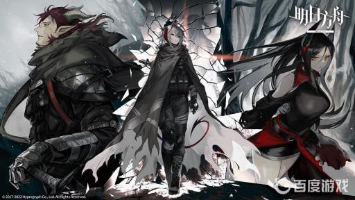 明日方舟定向寻访保底能继承吗?1