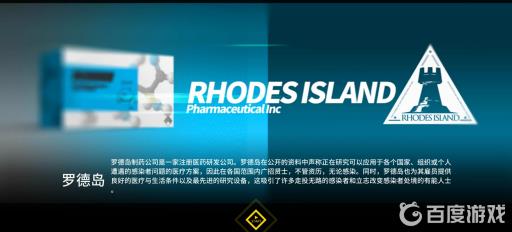 明日方舟防沉迷怎么破?1